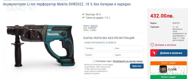 Makita DHR 202Z LXT - Нов акумулаторен перфоратор 18V, снимка 5 - Други инструменти - 48083836