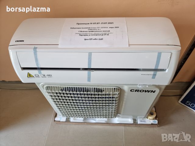 Инверторен климатик Alpin ASW-35PTT, Pro, WIFI, 12000 BTU, Отопление до -25°С Daikin Mitsubishi, снимка 12 - Климатици - 45805001