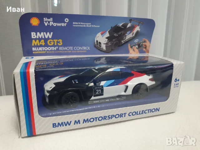 BMW M4 GT3 колекция от Shell , снимка 2 - Колекции - 47730438