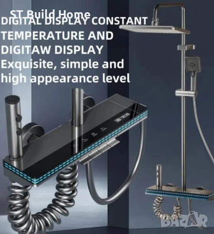 Луксозен Дигитален Душ с Контрол на Температурата и Регулируемо Налягане, снимка 2 - Душове - 51725213
