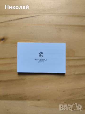 Xiaomi Qingping Bluetooth Gateway, снимка 6 - Xiaomi - 44389236