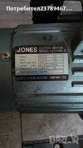 Продавам ел.мотор нов, снимка 2 - Електродвигатели - 53620971