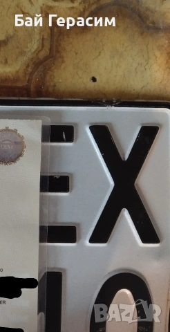 документи регистрация за ремарке до 750 кг