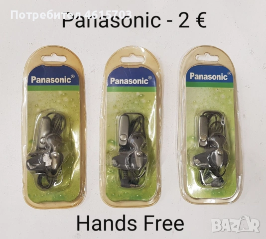 Hands free за SonyEricsson T28,Samsung D500,Nokia 8210,8310,1100,Sagem,LG,Panasonic,Nokia 5110,3310, снимка 7 - Слушалки, hands-free - 52155711