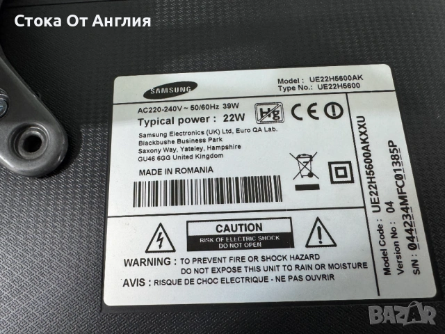 Телевизор - Samsung 22 inch / smart / A12, снимка 8 - Телевизори - 51294980