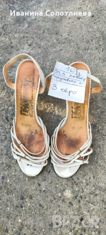 Продавам обувки и ботуши естествена и изкуствена кожа, снимка 8 - Дамски елегантни обувки - 53990242