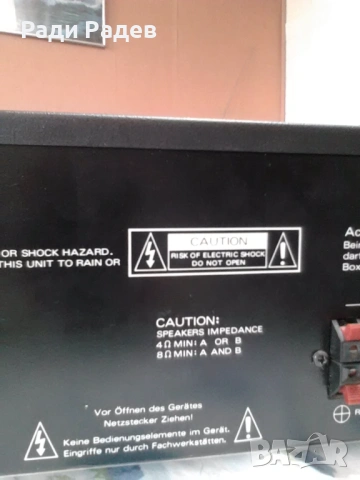 Усилвател, снимка 9 - Ресийвъри, усилватели, смесителни пултове - 53793110