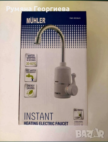 проточен бойлер, смесилелна батерия за топла вода, снимка 3 - Бойлери - 52415982