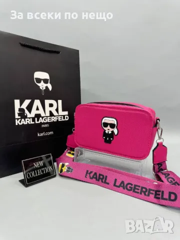 Дамска чанта през рамо Karl Lagerfeld - Налични различни цветове Код D979, снимка 5 - Чанти - 47360197