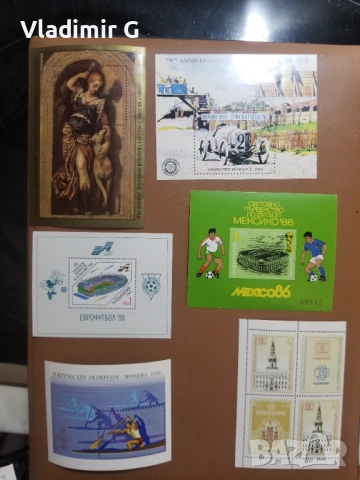 Пощенски марки