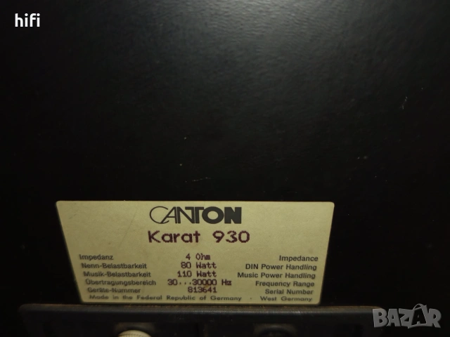 Двулентови тонколони Canton Karat 930, снимка 3 - Тонколони - 53660824