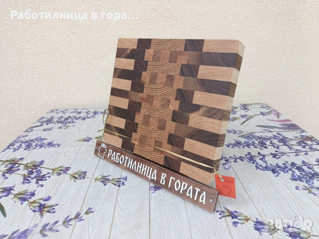 Дъска за рязане - End Grain - мини