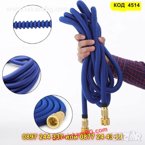 Професионален комплект за поливане – Маркуч + Пистолет - КОД 4514, снимка 6 - Напояване - 50448024