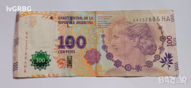 100 песос Аржентина Ева Перон Банкнота от Аржентина 