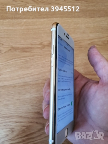 Iphone 7 32 gb, снимка 15 - Apple iPhone - 52919400