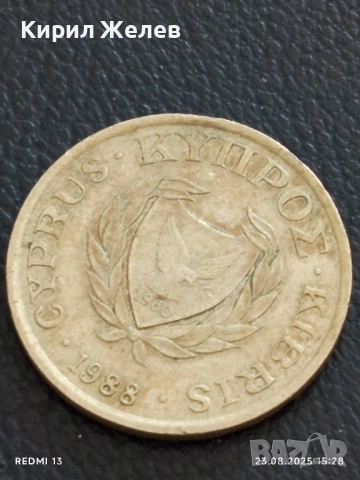 Четири монети КИПЪР, МАКЕДОНИЯ за КОЛЕКЦИЯ ДЕКОРАЦИЯ 38113, снимка 5 - Нумизматика и бонистика - 51464797