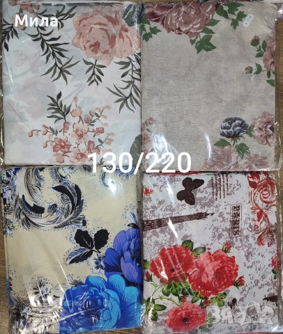 Спални комплекти 130/220