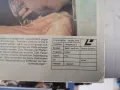 Laserdisc Film - Satisfaction - Anthony Quinn - James Coburn, снимка 3