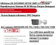 HikVision DS-2CE19D0T-VFIT3F 2MP 2.7-13.5mm Варифокална Камера IR 40 Метра Водоустойчива IP67 Защита, снимка 1