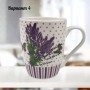 Керамична чаша, лавандула, 9x11 см, 200ML, варианти, снимка 5