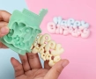 Happy Birthday обли букви силиконов молд форма фондан шоколад гипс декор Рожден ден, снимка 1