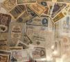 Изкупувам стари Български Банкноти - колекционни, снимка 1 - Нумизматика и бонистика - 46060169