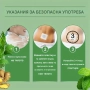 Билкови лепенки за отслабване и перфектна талия 50бр., снимка 3