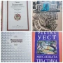 Художествена лит./Чужда проза 2, снимка 2
