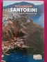 Санторини , снимка 2