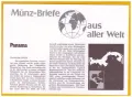 НУМИЗМАТИЧЕН ПЛИК С МОНЕТА (NUMISBRIEF) ПАНАМА, снимка 6