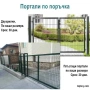 Оградни панели, колове, врати и портали по поръчка, снимка 3