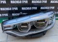 Фар ляв фарове Full Led за Бмв 4 Ф32 Ф33 Ф36 Bmw F32 F33 F36, снимка 1