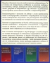 Продава се изключително рядката "Енциклопедия на електрониката", снимка 3