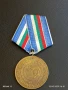 Медал от соца 30г. СТРОИТЕЛНИ ВОЙСКИ за КОЛЕКЦИЯ ДЕКОРАЦИЯ 38836, снимка 1