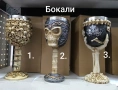 Черепни чаши, бокали-3е-9-15е, снимка 17