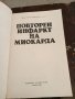 клинична рентгенология-10лв, снимка 2