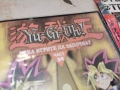 YU-GI-OH 38 DVD 0303261521LCHERY1, снимка 7
