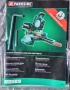 Циркуляр пендула Parkside PKZS 2000 A1, снимка 2
