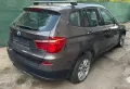 БМВ х3,ф25,2.0д,184кс,на части(bmw x3,f25 2.0d 184hp na chasti), снимка 2