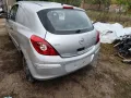 Opel Corsa D 1.3CDTI-на части , снимка 4