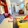 Астарта-Х Консулт продава къща в Калитеа Халкидики Касандра Гърция , снимка 7