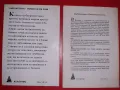 ТАЙНАТА НА ЛЕКУВАЩИТЕ РЪЦЕ/ТАЙНАТА НА ВАШАТА КРЪВНА ГРУПА, снимка 2