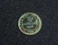 България 2 стотинки от 1881 година, снимка 2