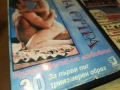 КАМА СУТРА-ORIGINAL VHS VIDEO TAPE 2507251058, снимка 8