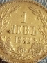 Сребърна монета 1 лев 1882г. Княжество България за КОЛЕКЦИЯ 52954, снимка 3