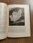От изкуствените спътници към междупланетните полети -изд.1960г., снимка 4