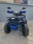 ATV BULLMAX POWERSPORT 150CC R-N-D Полуавтомат, 8″ Гуми, С Теглич, NEW 2024