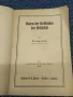 История в дати на NSDAP 1938г., снимка 2