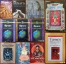 Лий Карол:Крион;Бхагавад гита;Брахма-Сутра;Тантра;Махасамадхи;Буда;Ислям.Коран;Християнството;Ванга, снимка 7