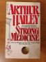 Arthur Hailey, Strong Medicine (Best-selling author of Hotel and Airport; on New York Times Best Sel
